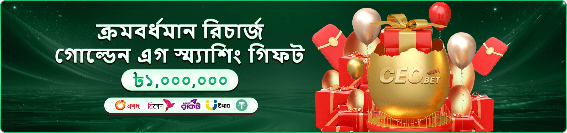 xe66com ক্লাব সহায়তা নির্দেশিকা