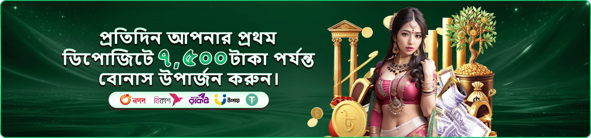 xe66com ক্লাবের প্রমোশন ছবি