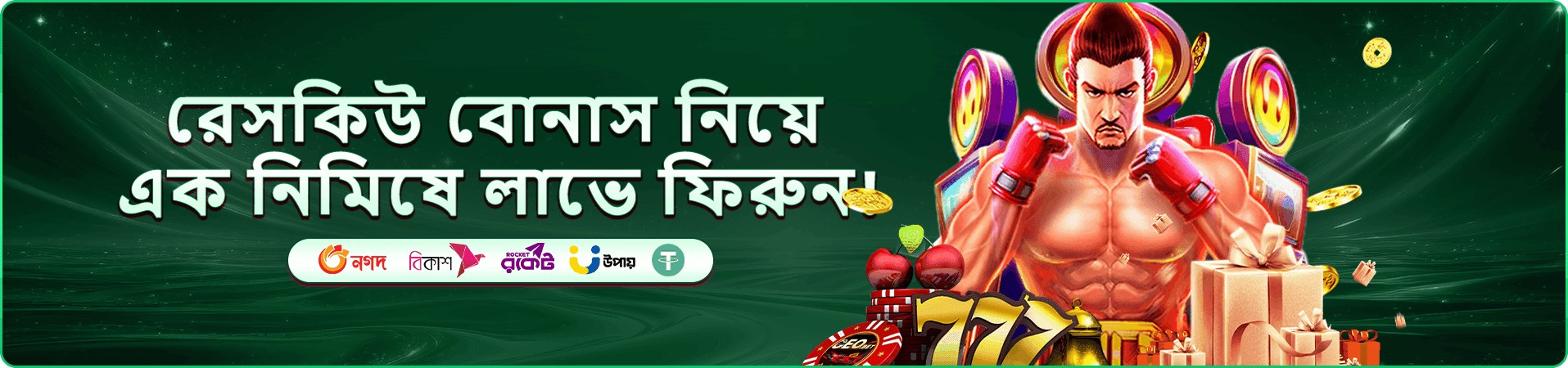 xe66com ডাউনলোড apk নিরাপত্তা চেকলিস্ট