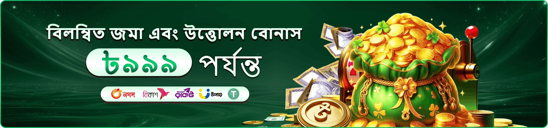 xe66com app মোবাইল প্রচার ছবি